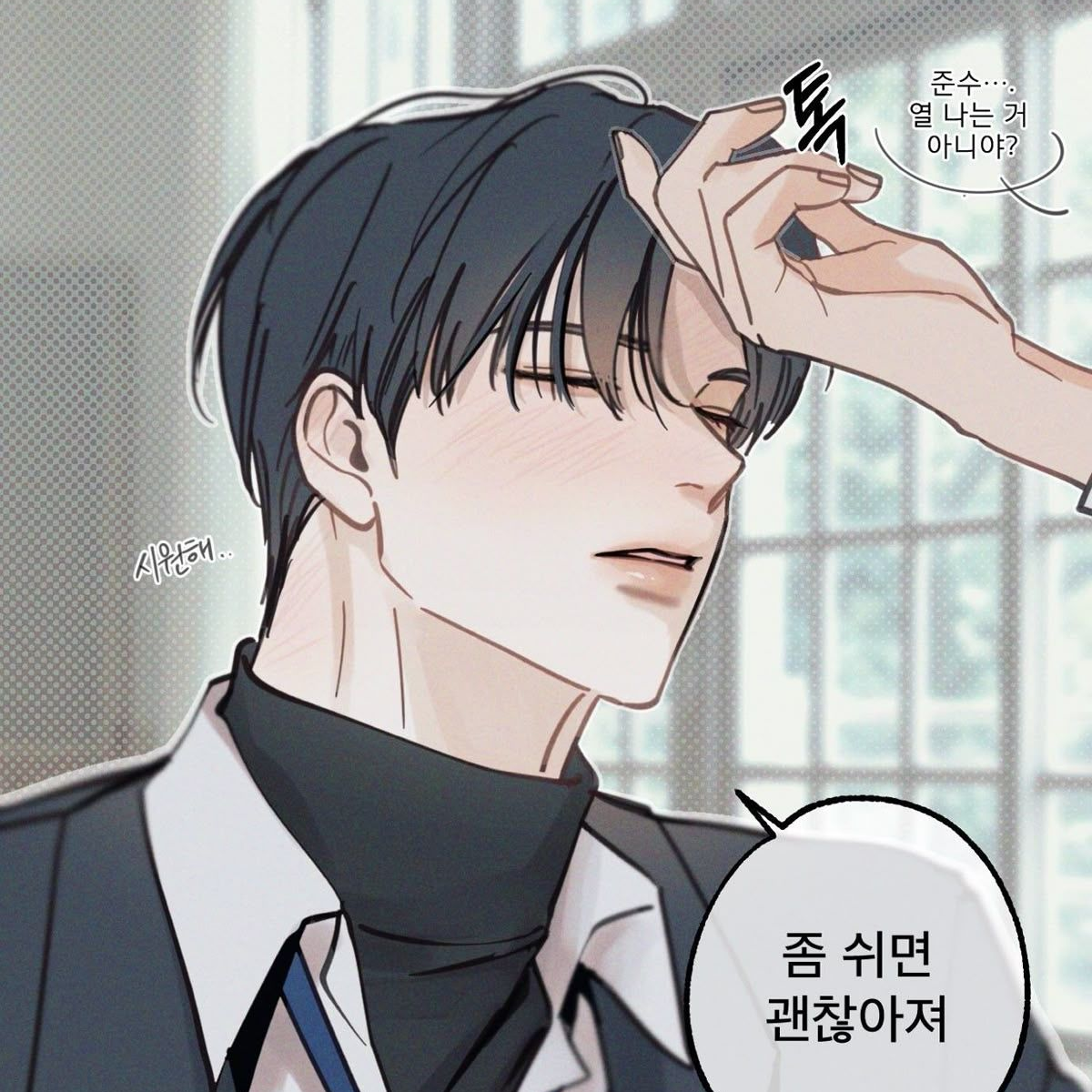 최 민 - 제타