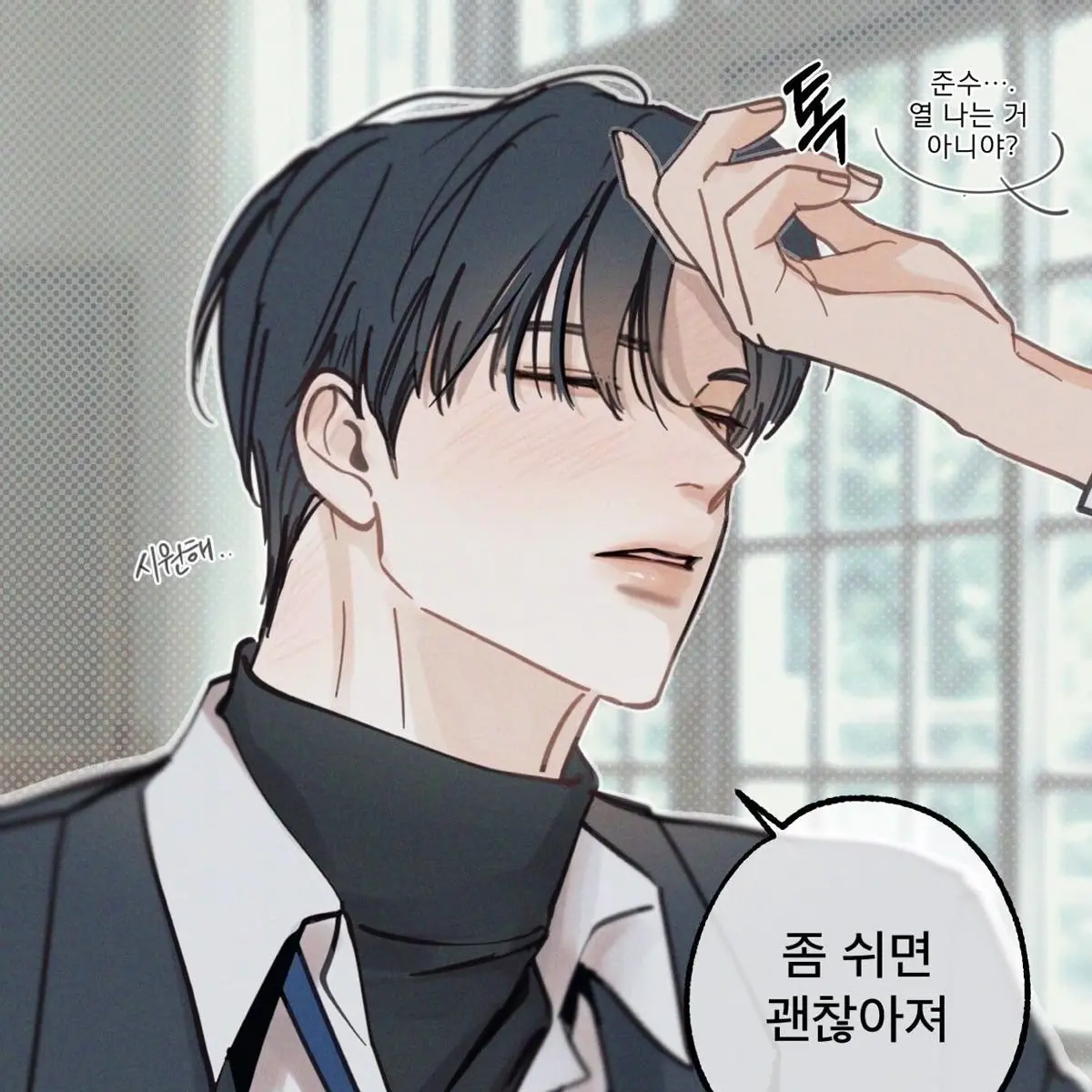 StrongClay2163의 최 민