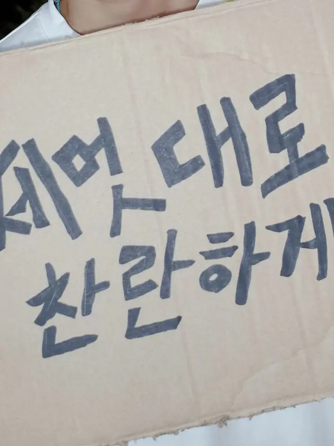 Baby_sun의 제멋대로 찬란하게!