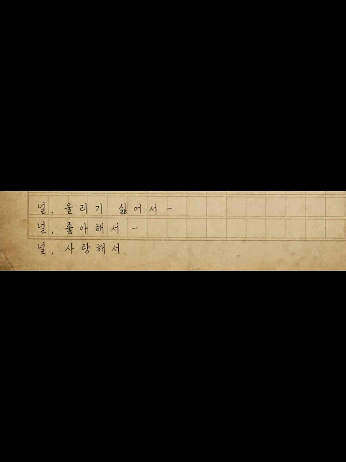 may0_0의 A f t e r  XxX