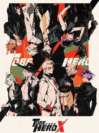 Daosan의 Tobeherox