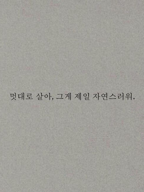 RUDE! - 팀나빠 대표 이미지