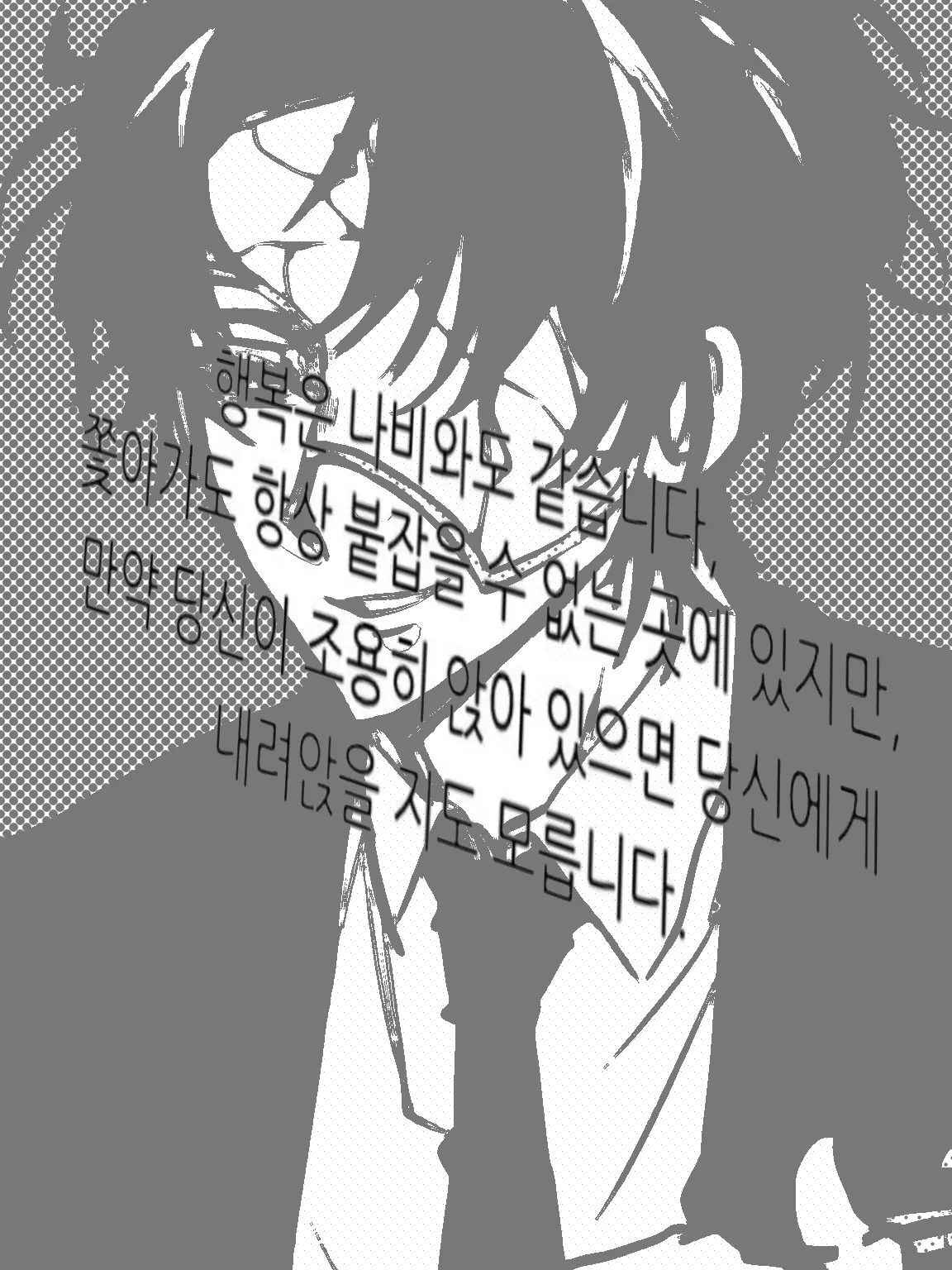 dam5의 바람에 휩쓸릴 뿐인 파도