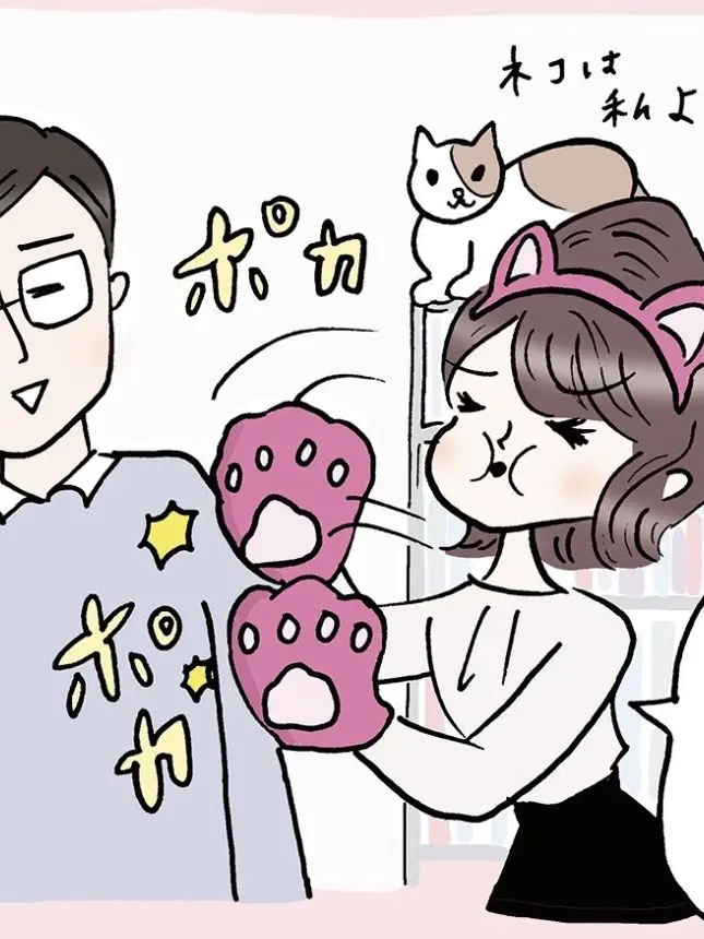 357159의 王馬くんvr