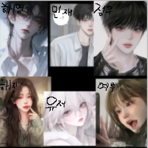 BeigeSign3417의 남여무리