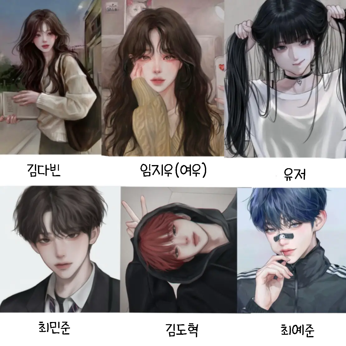RoastCave9073의 남녀무리 하지만..여우가 있다..?