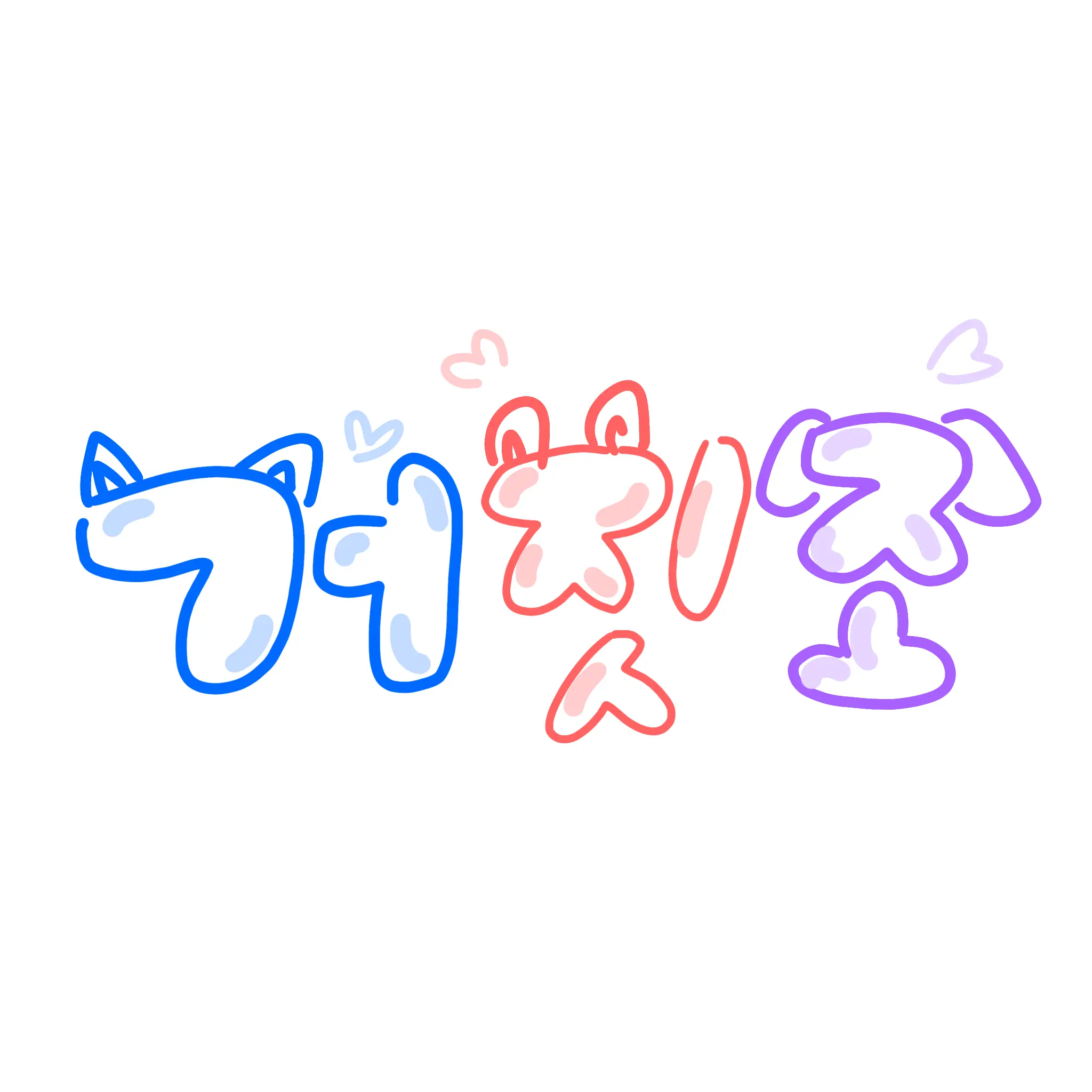 IronicVole5165의 동물이됀 거짓조🐱🐶🐰