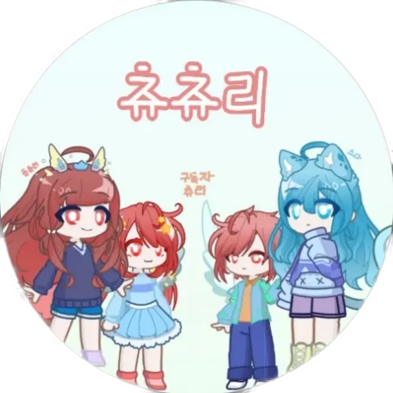 YunaLand의 츄츄리