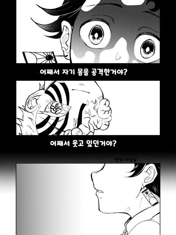 주합회의에 동생을 데리고 온 사네미 대표 이미지