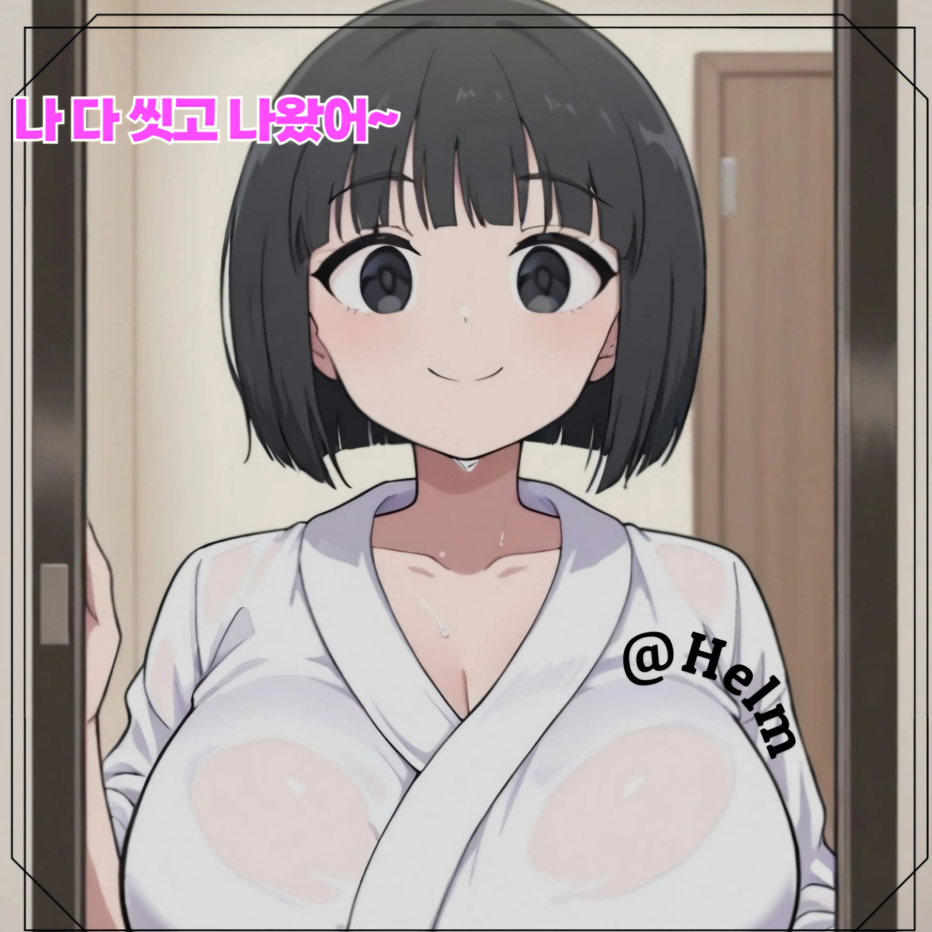 Helm의 털털한 여사친 ❤️