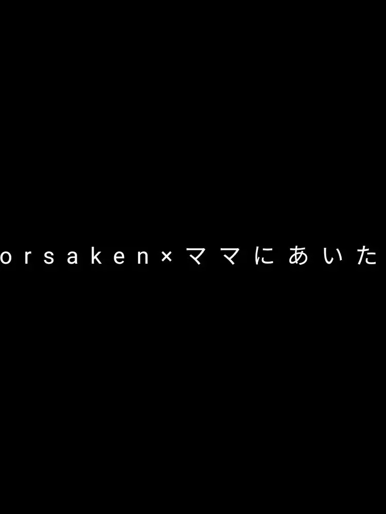 QuirkyVest6503의 クロスオーバーしちゃったね☆