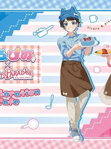 ProjectSekaicolorfulPalette의 ぴのと恋愛しよ！
