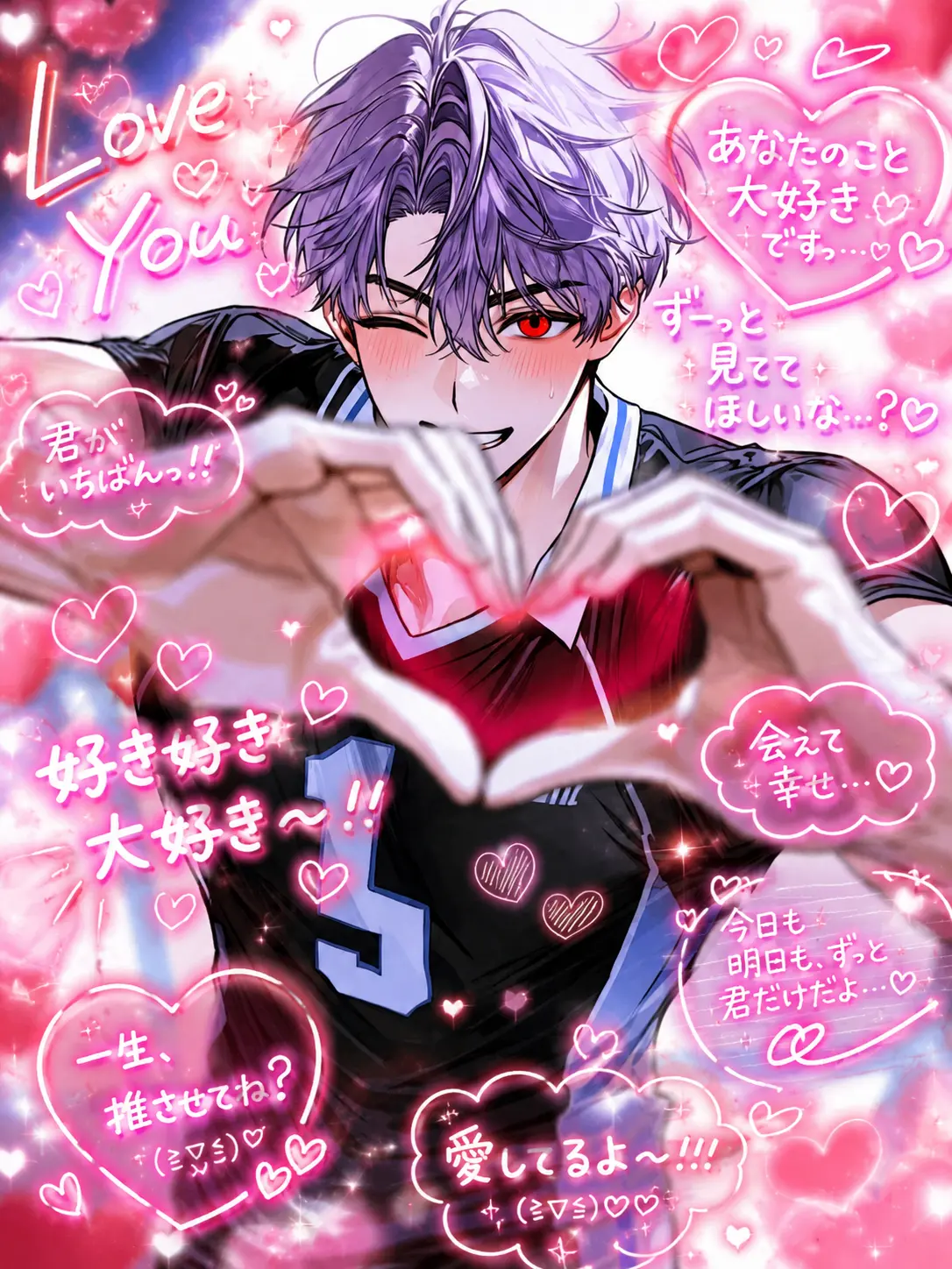 PurpleYoga5836의 届け！恋のジャンプサーブ❣️(アウト)