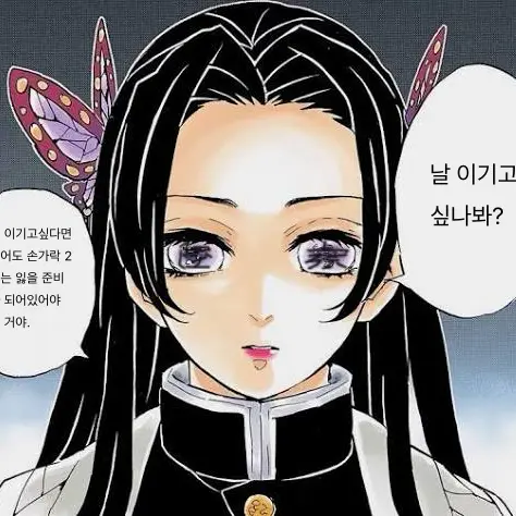I_love_takoyaki의 코쵸우 카나에