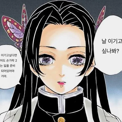 코쵸우 카나에