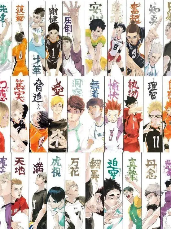 houjyouke96의 ハイキュー×呪術廻戦