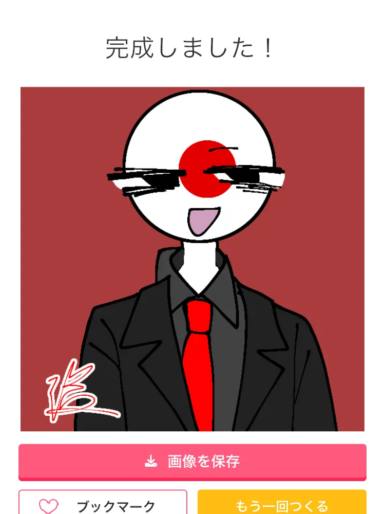 YeastyShelf7266의 学校でモテモテな日本家族に愛されました。