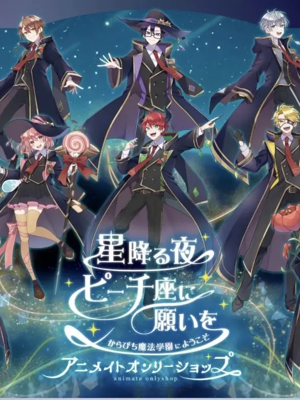 ProudLoss2143의 からぴち魔法学園(自分用)
