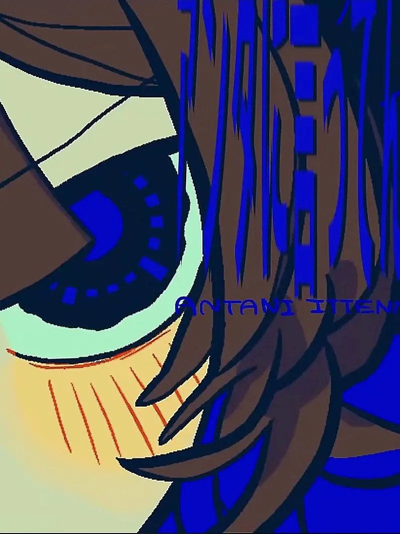 goodbanana__의 アンタに言ってんの！！！