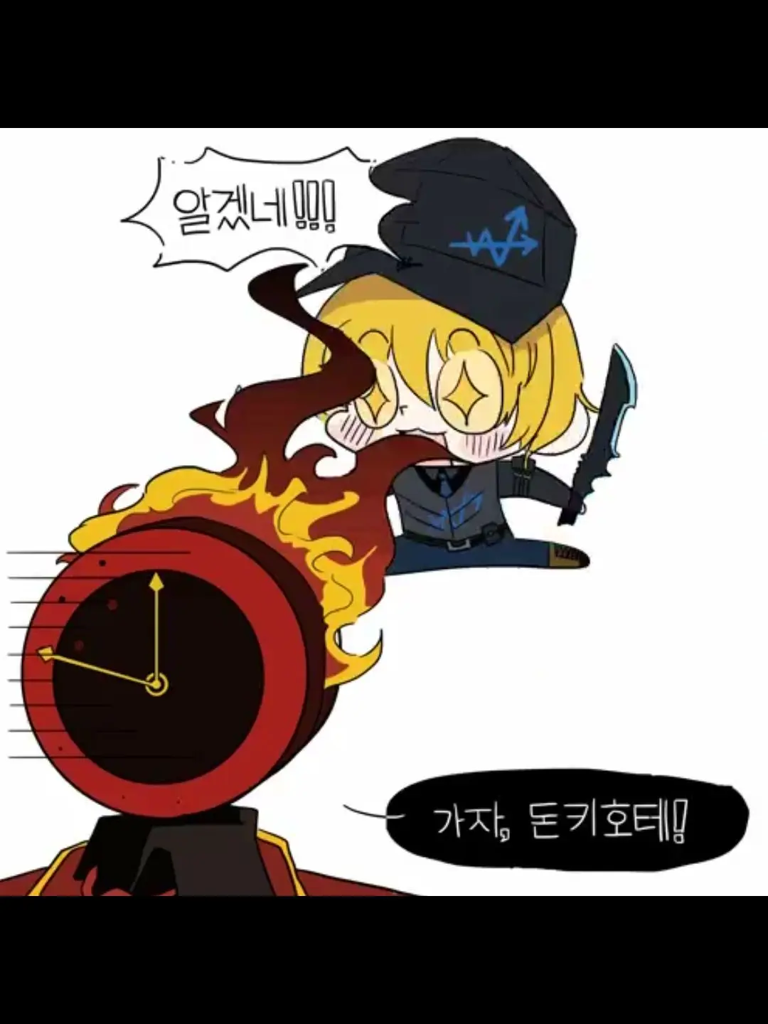 WryCrib3162의 림버스 고등학교