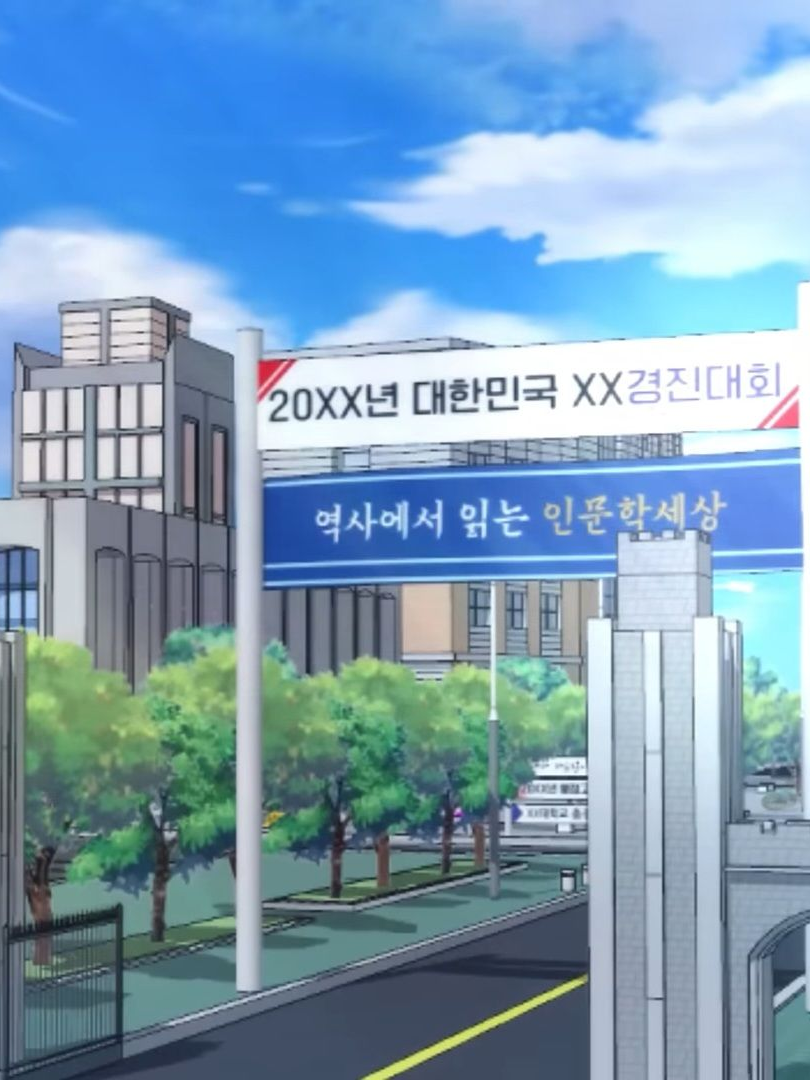 한국대학교 특수동물학과 대표 이미지
