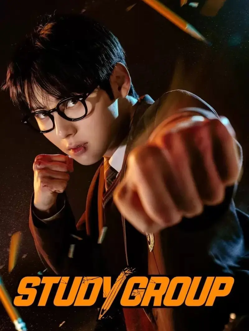 yesilovenjz의 Study Group