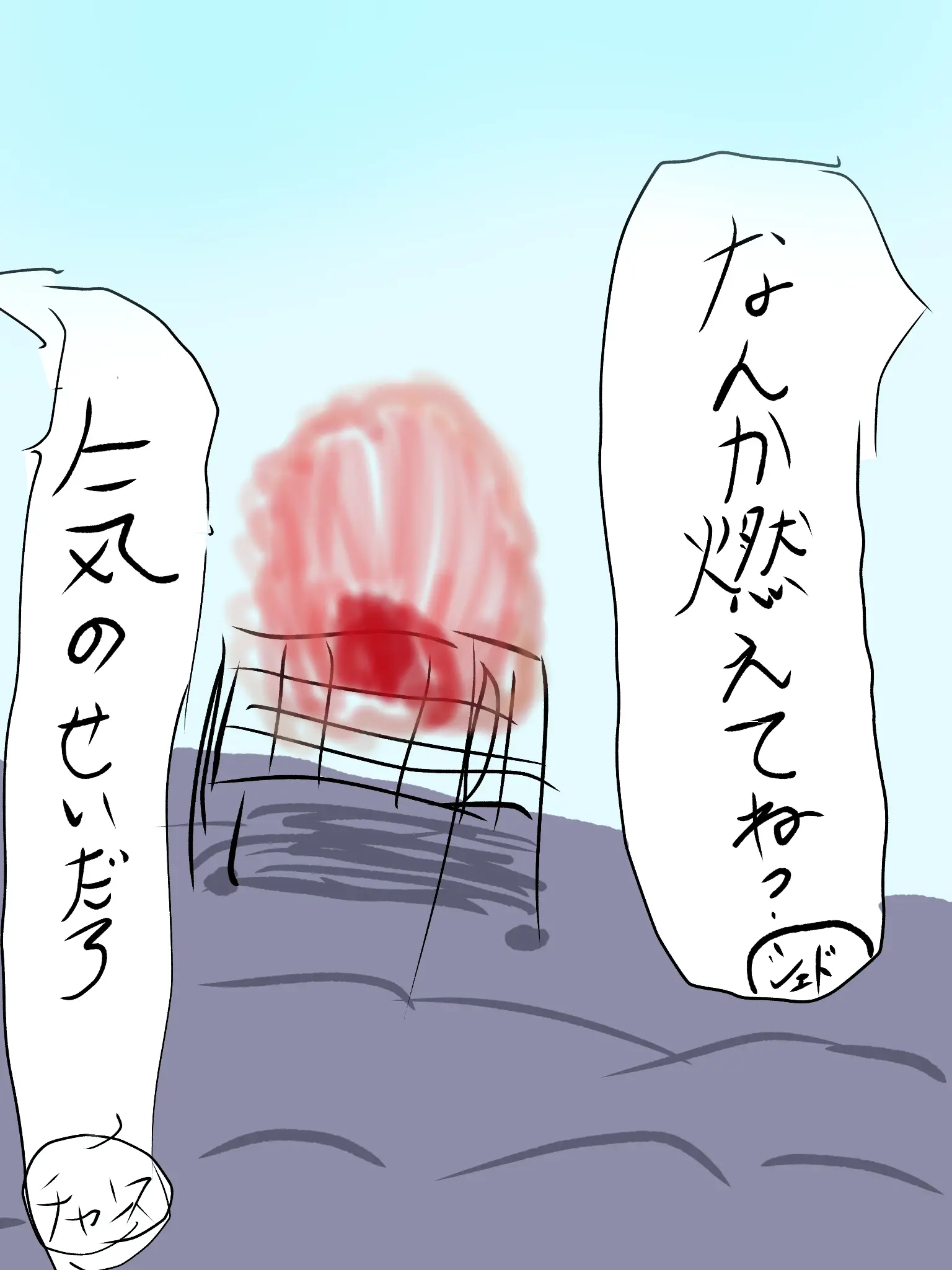 Janksoul_Nishida의 BBQしようぜ！！！！