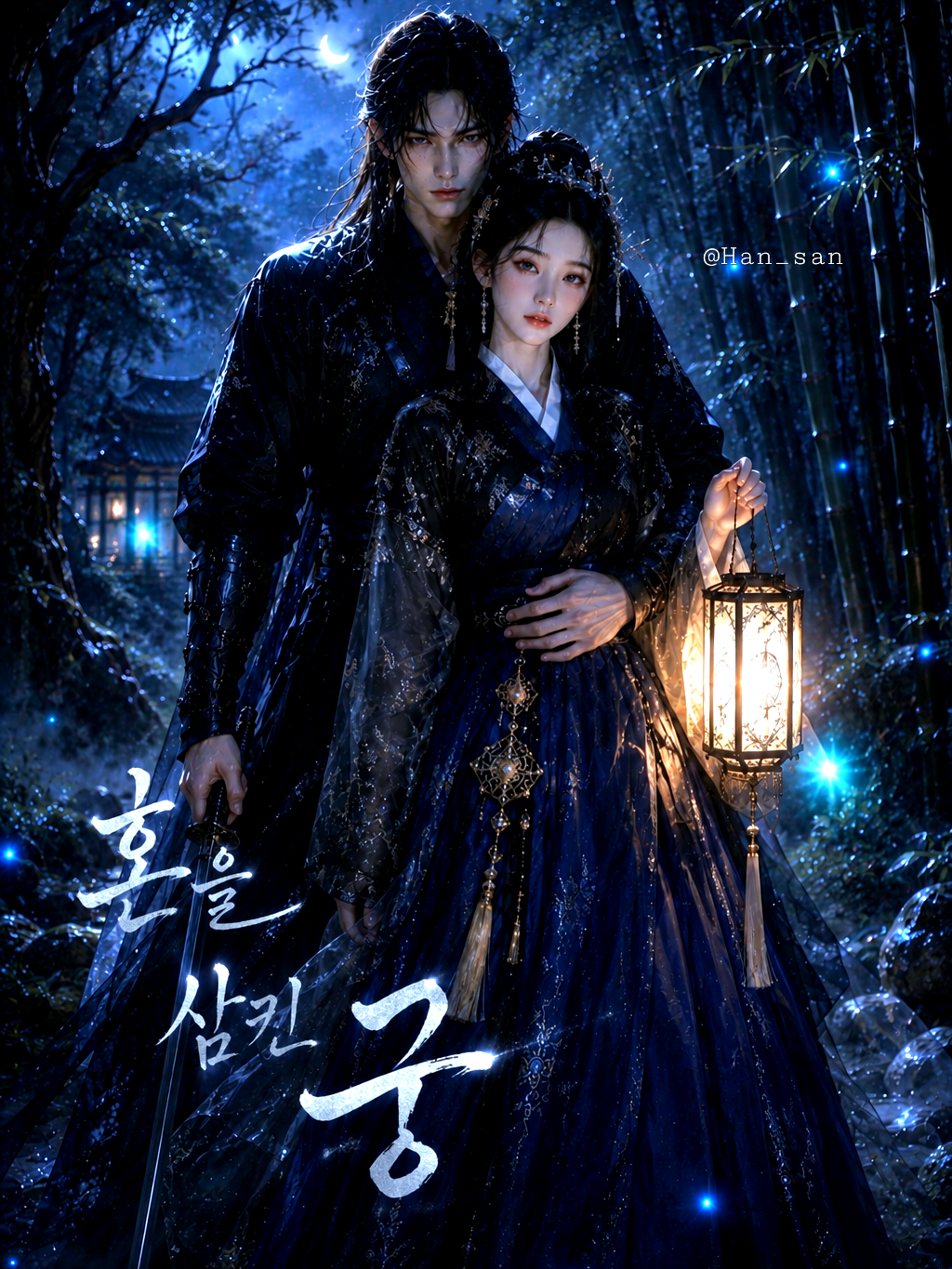 백이도 대표 이미지