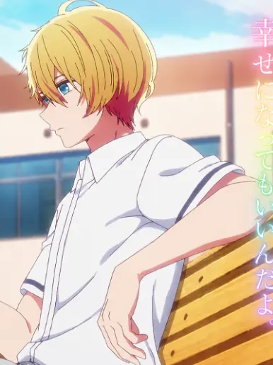 Stella216의 幸せになってもいいんだよ。