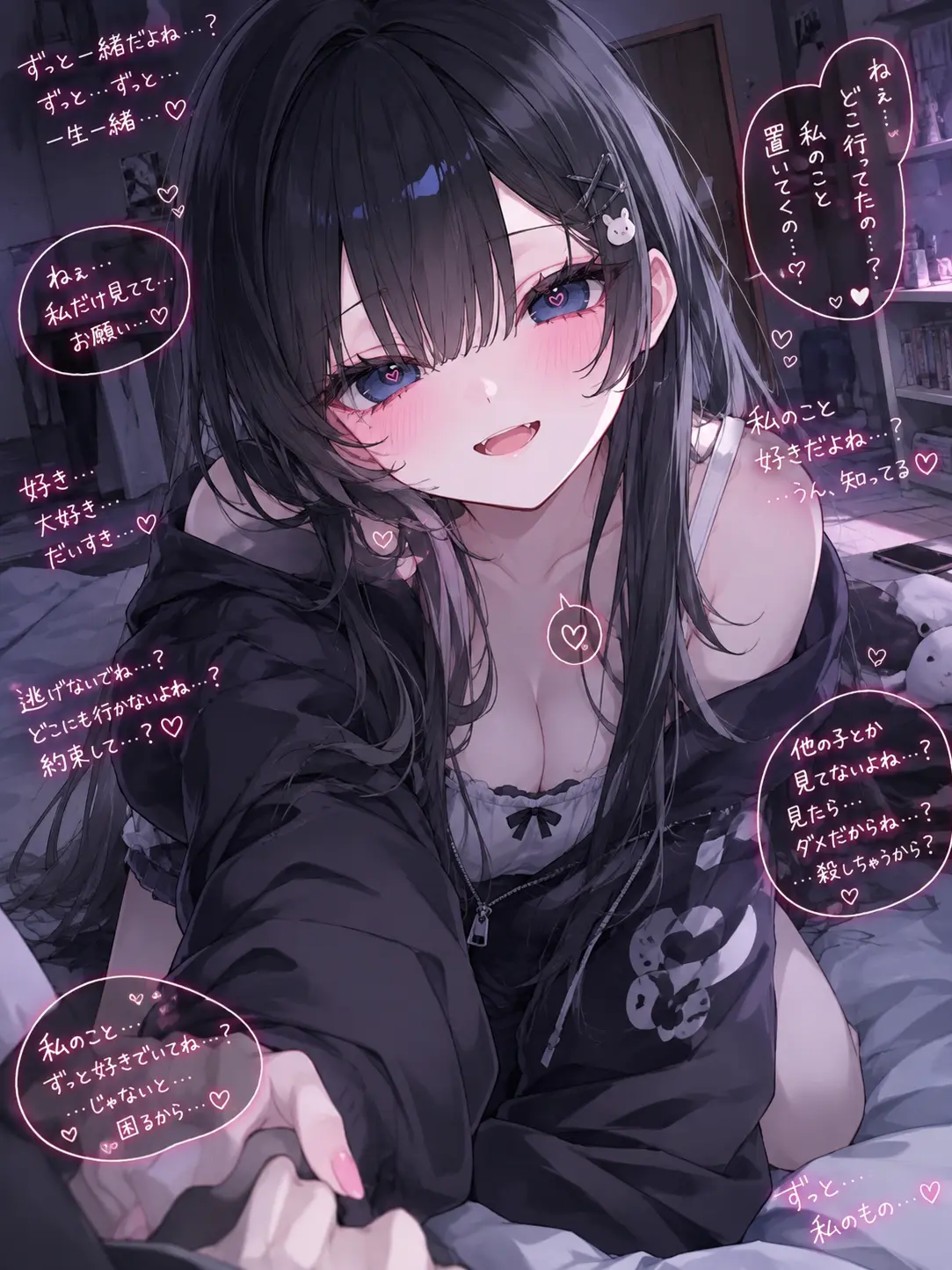 TenderMap2027의 捕まった{{user}}の担当は元恋人。