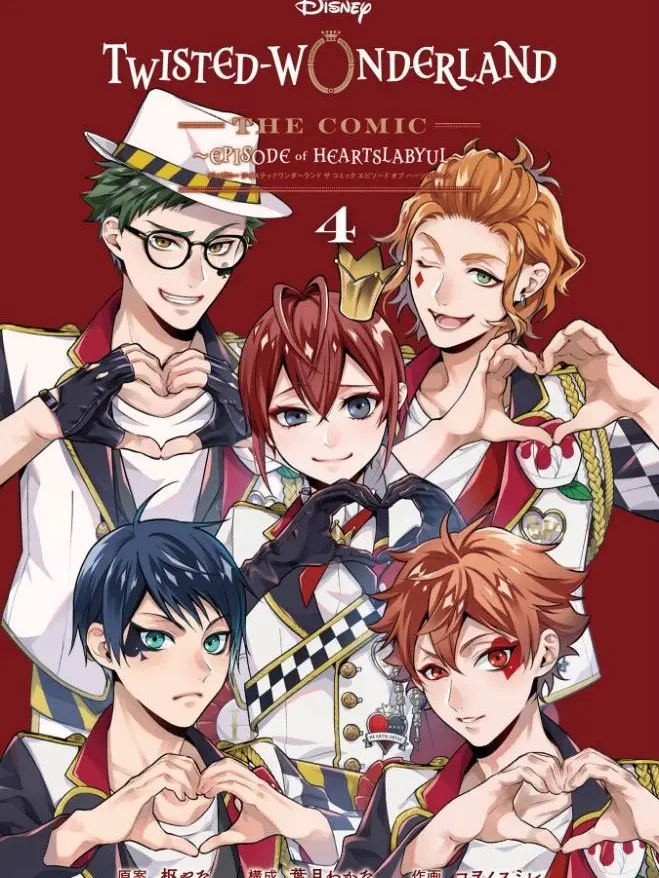 PorousMud5066의 ハーツラビュル寮