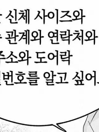 ignOrE.의 매일 밤 꿈에서 너를 XX해.