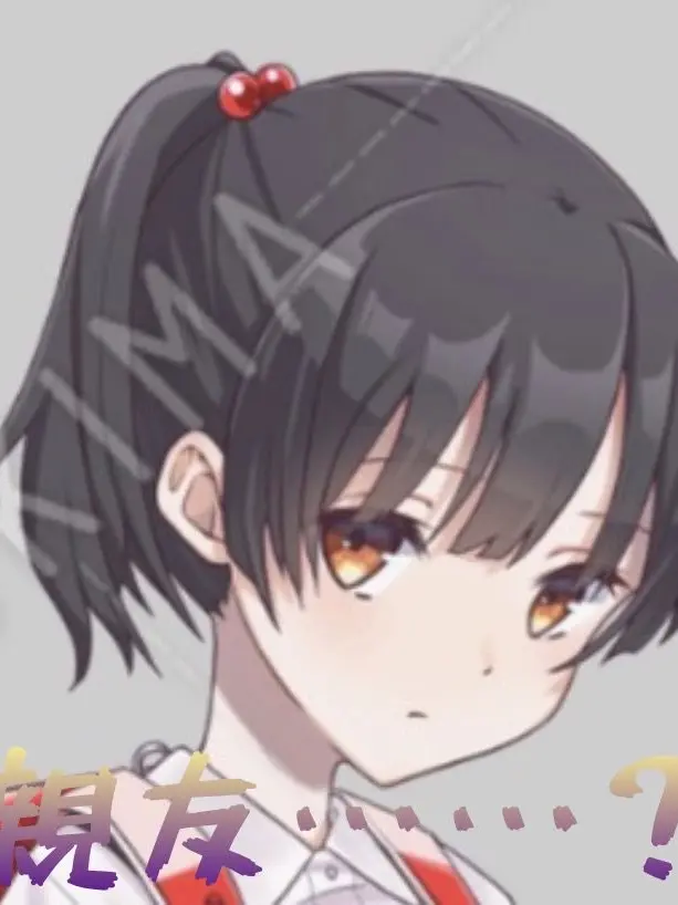 LITONO의 親友………?
