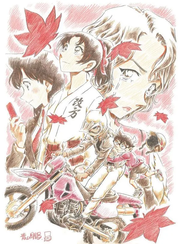 SpryVirus9567의 から紅の恋歌