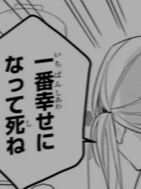 Lapppmelmel__의 シ ェ ア ハウ ス 恋 愛 ___ ♡