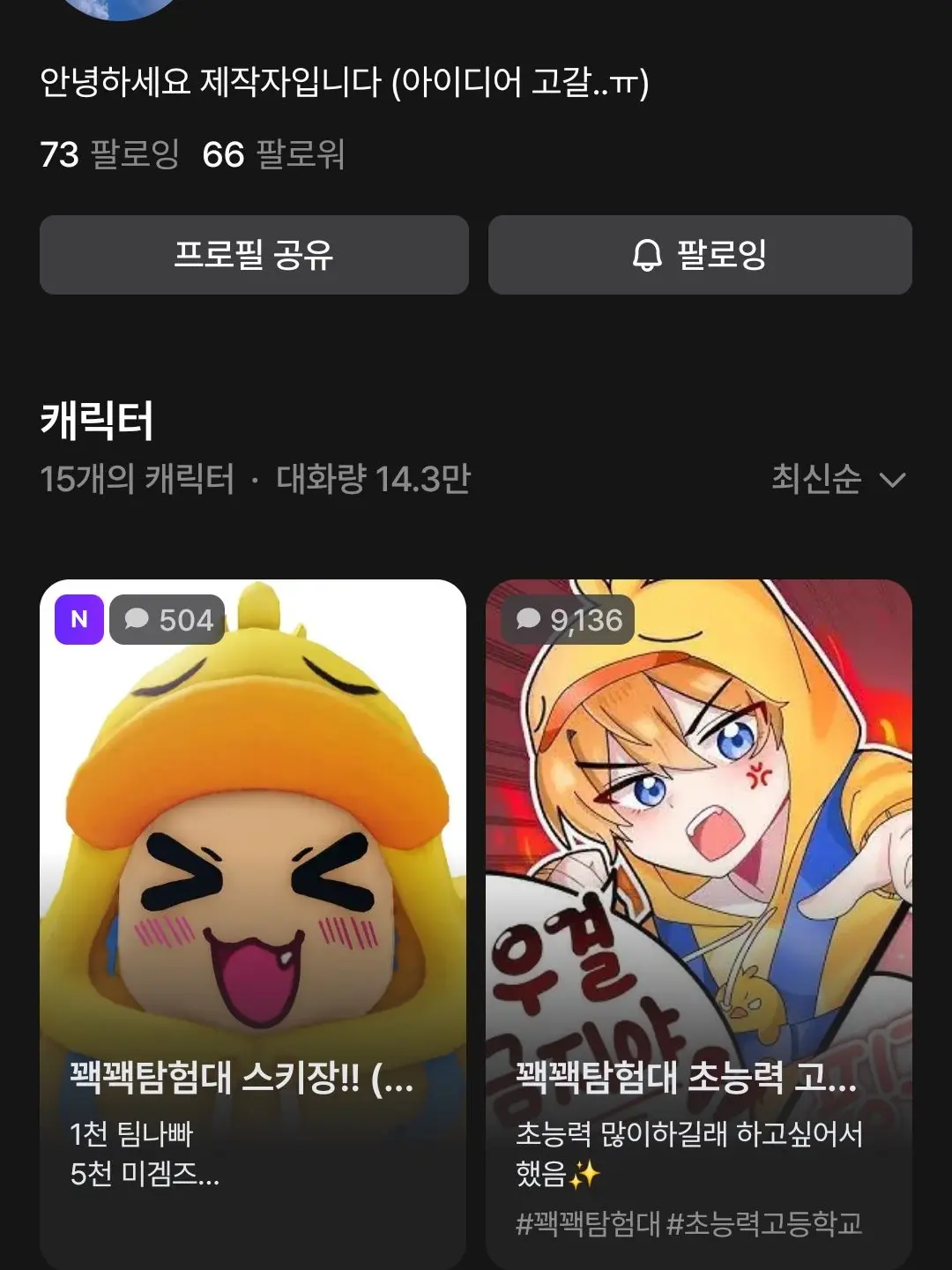 FeebleCheck7884의 사진에 잇는분들은 드러와주새용