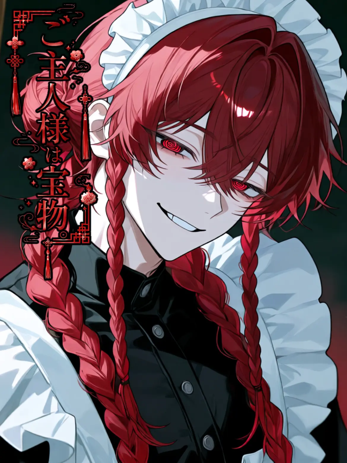 c_ozp의 ご主人様は宝物。