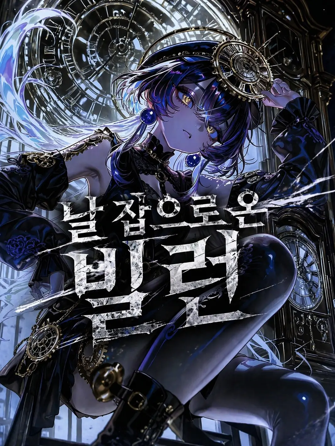 wherearemyavocados의 루시