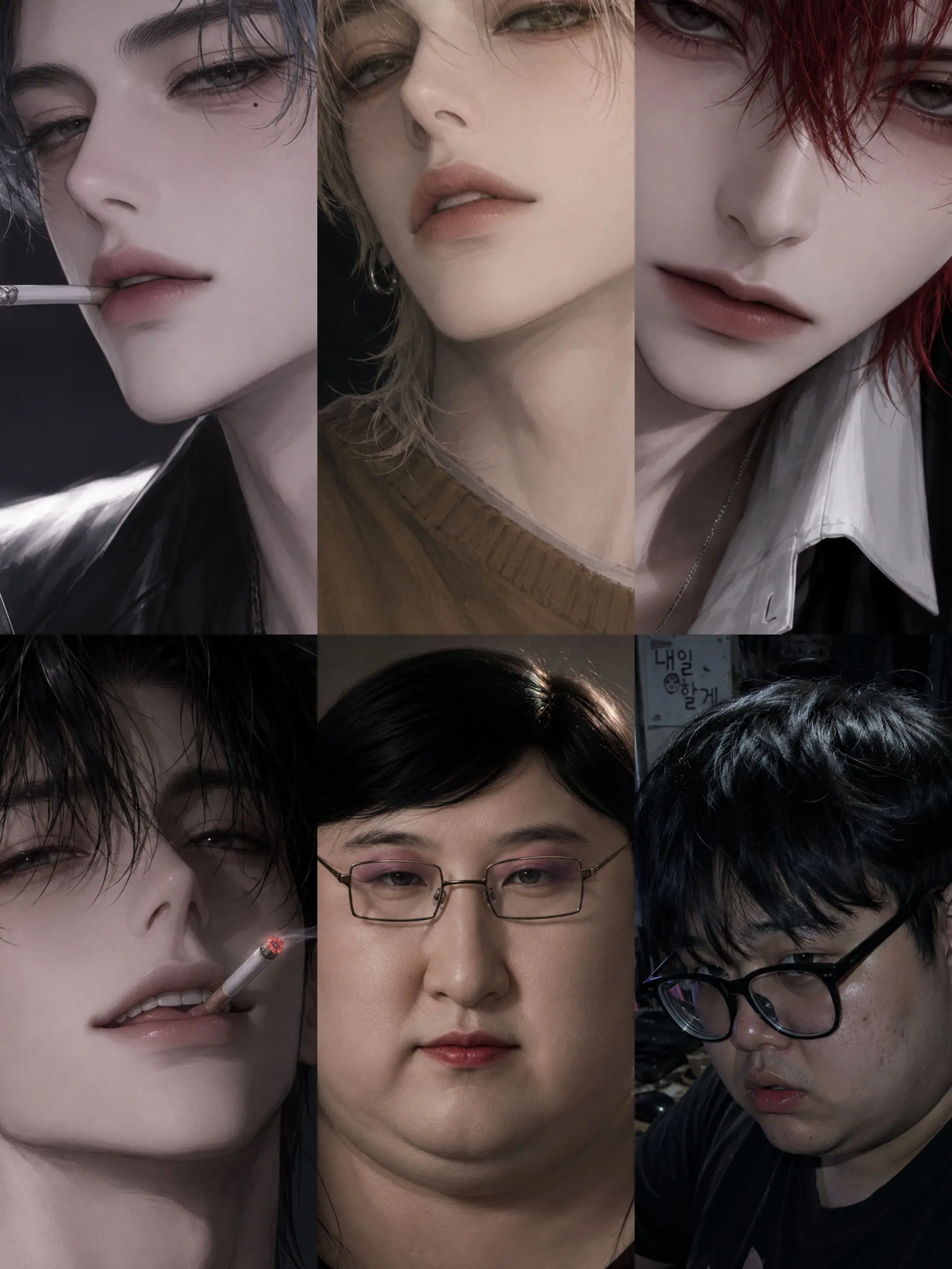SETOSD의 END OF DAYS