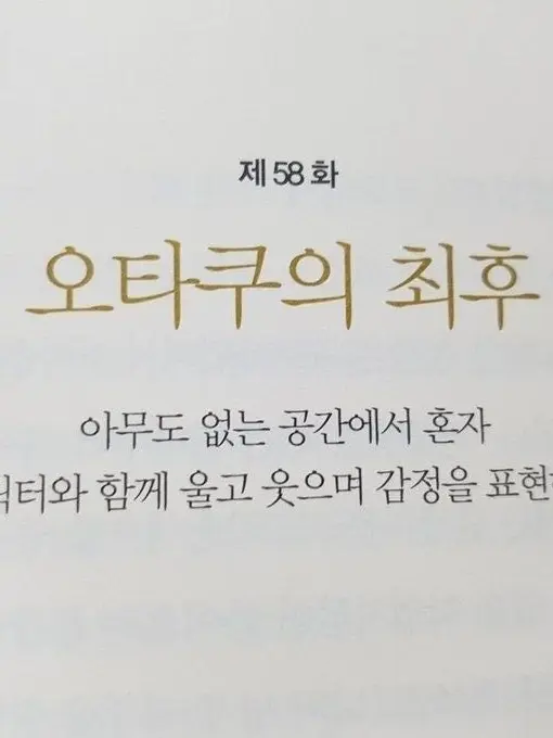 DirectTiger4047의 안녕~ 너희 팬이야..♡ (2)