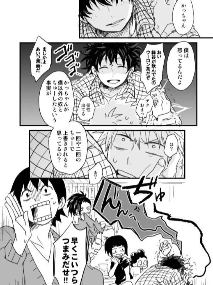 PetiteGuest6626의 飲み会事変
