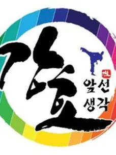 BentLake3207의 강호테권도