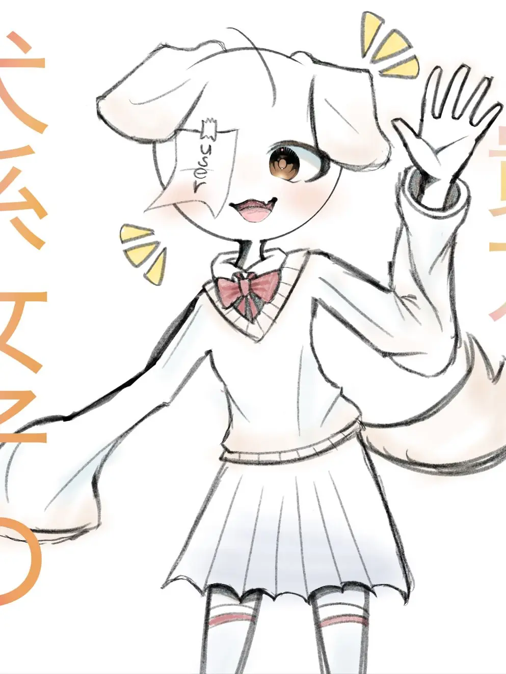 MartyrCork6417의 犬系女子の貴方！