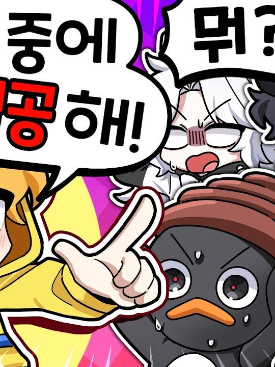 꽥탐 남자애들이 스토커!? 대표 이미지