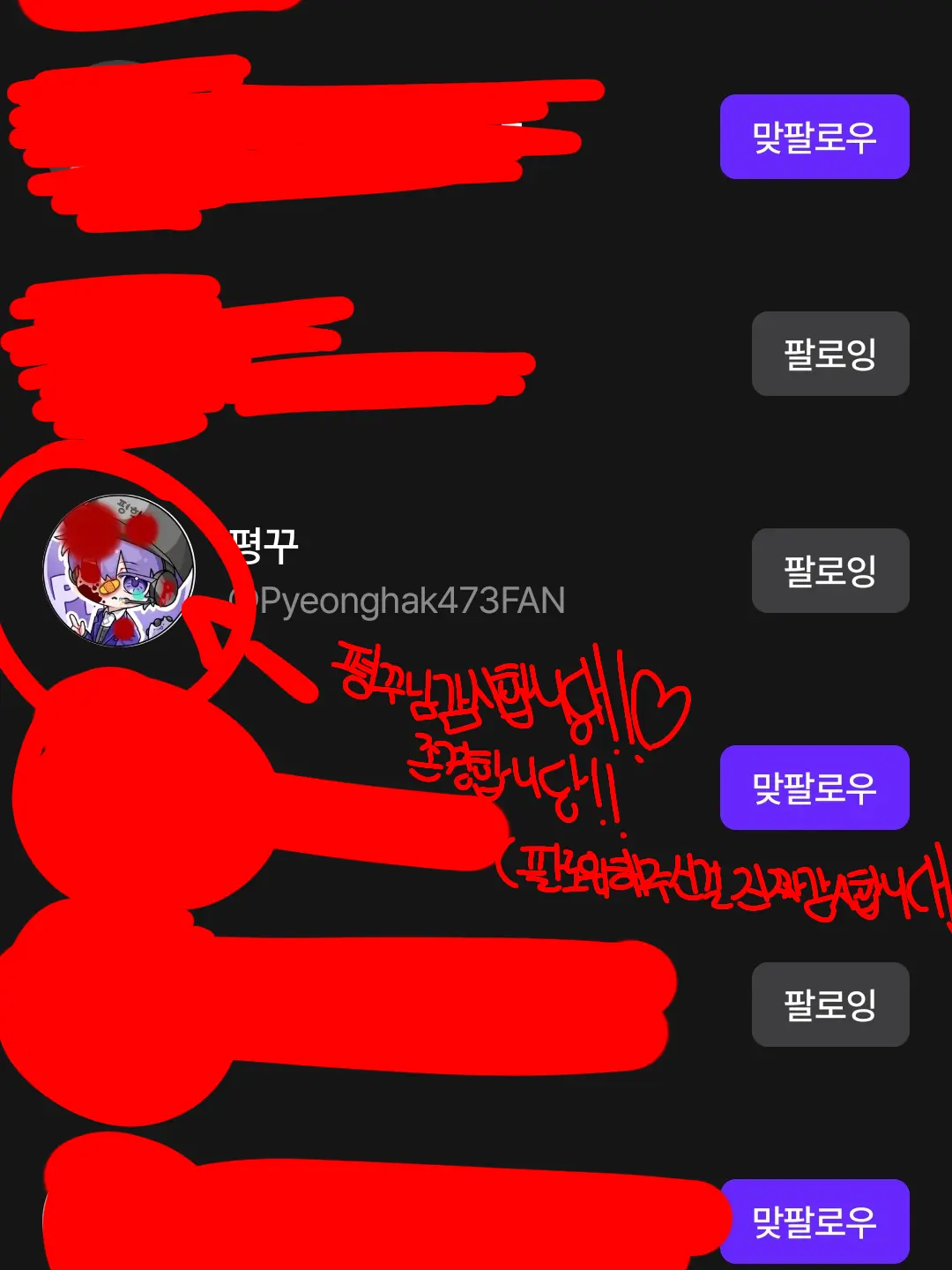 ycl722의 평꾸님 팔로워 해주신걸 감사합니다!!