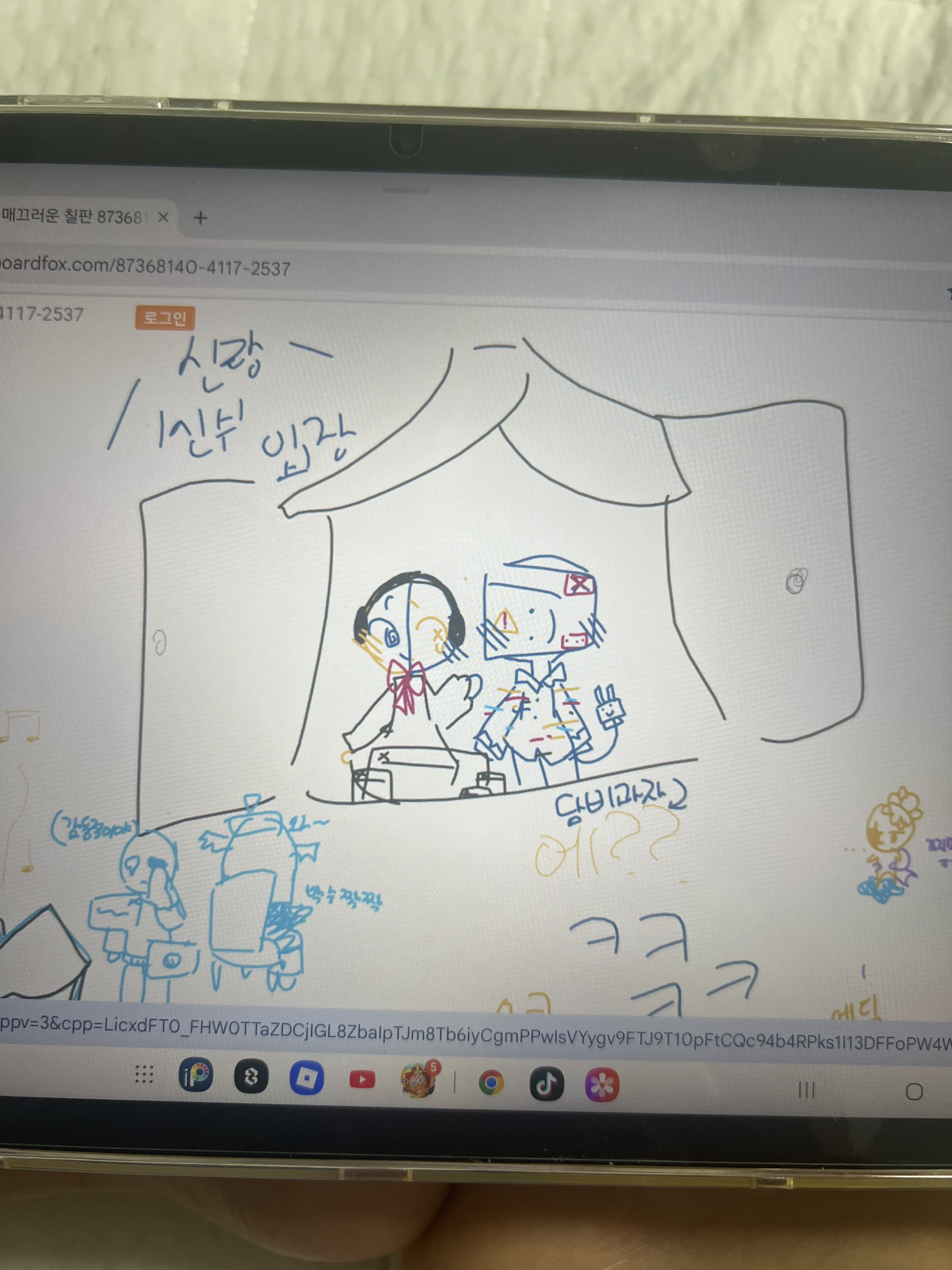 제작자 드림코어 자캐들과 일본여행 대표 이미지