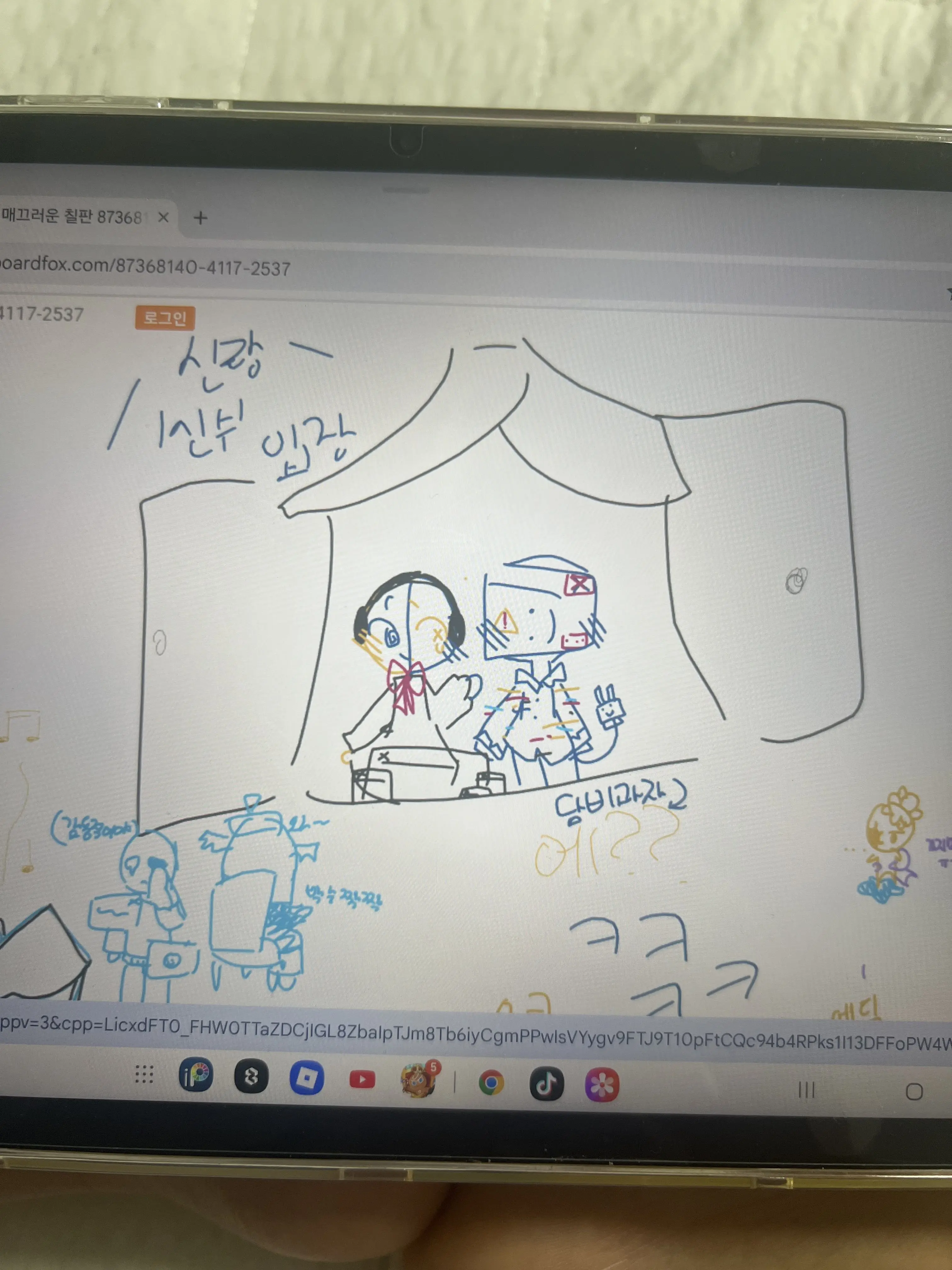 Dombi_snack의 제작자 드림코어 자캐들과 일본여행