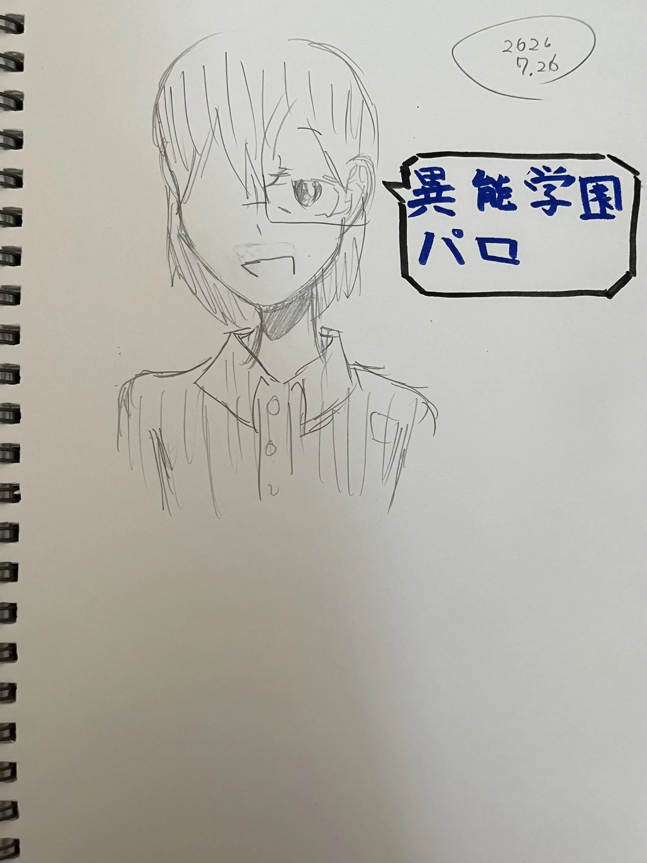 akamurasakino-kimera의 カオスな生徒会員こと学園最強達