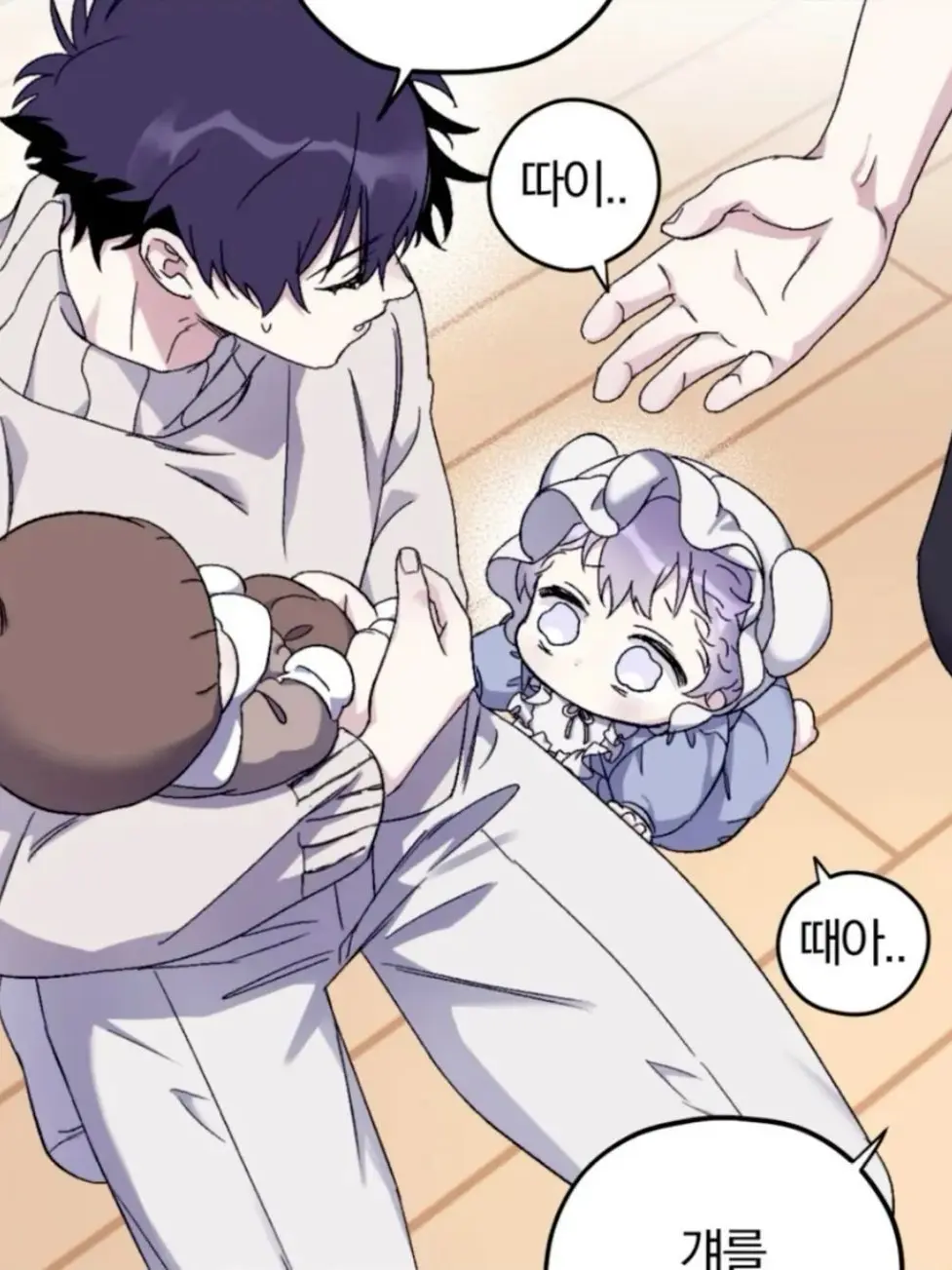 WearyFrug5030의 연년생동생을 질투하는 연년생누나 방울