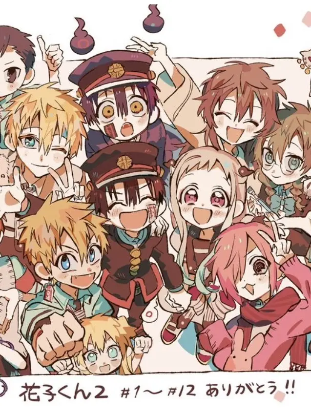 IdealTotem0249의 地縛少年花子くん！